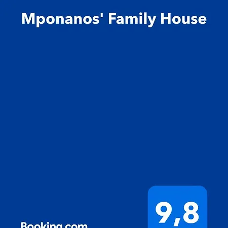 Mponanos' Family House * Ágios Matthaíos